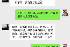 松桃要账公司更多成功案例详情